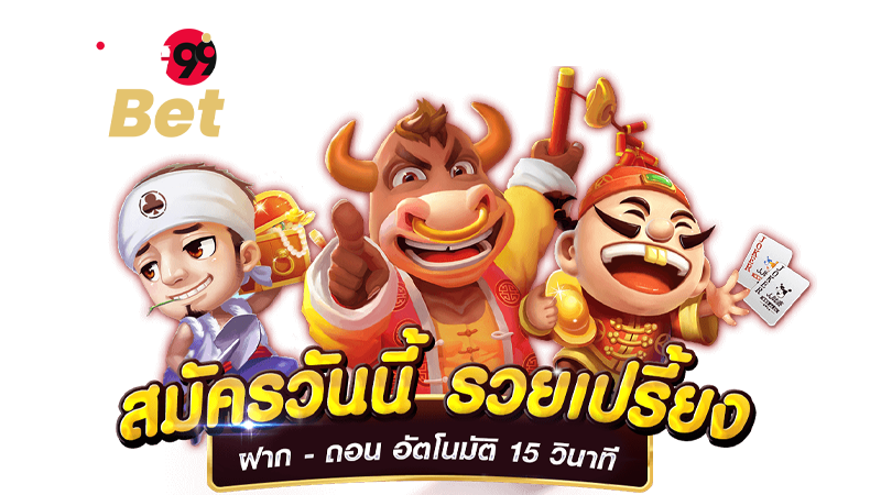 สล็อต ufabet slot