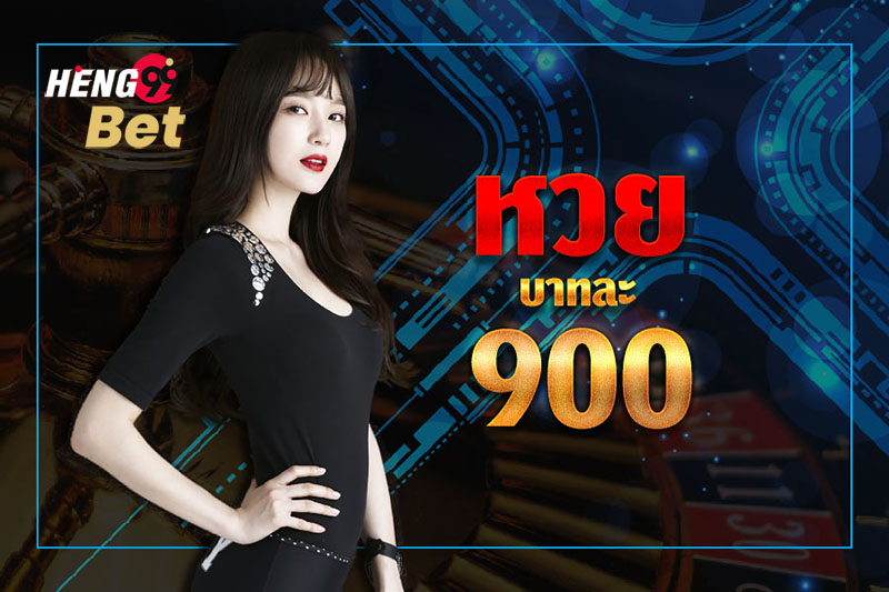 lottovip เข้าสู่ระบบ