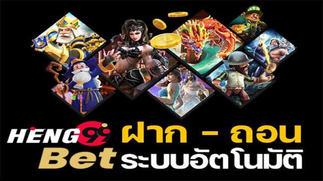 Betflik ดาวน์โหลด