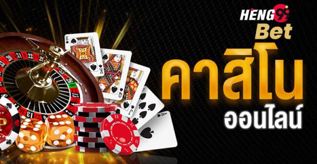 betflik24-heng99bet