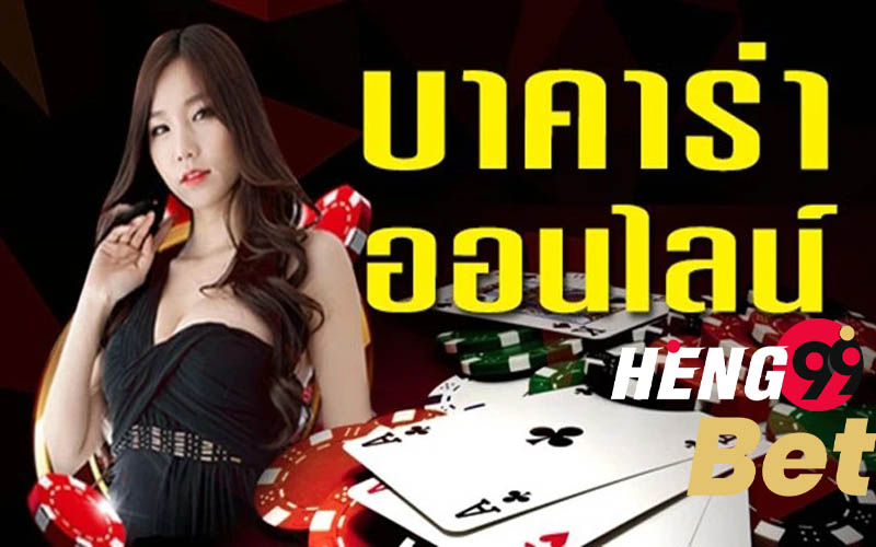 ทาง เข้า ufa24-สูตรบาคาร่า ufa24h
