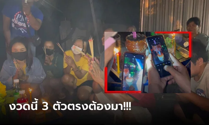  ศูนย์ รวมเลขเด็ด อาจารย์ ดัง facebook-heng99bet