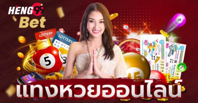 www huay com -Heng99bet
