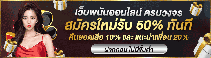  รวมเว็บ betflix-heng99bet