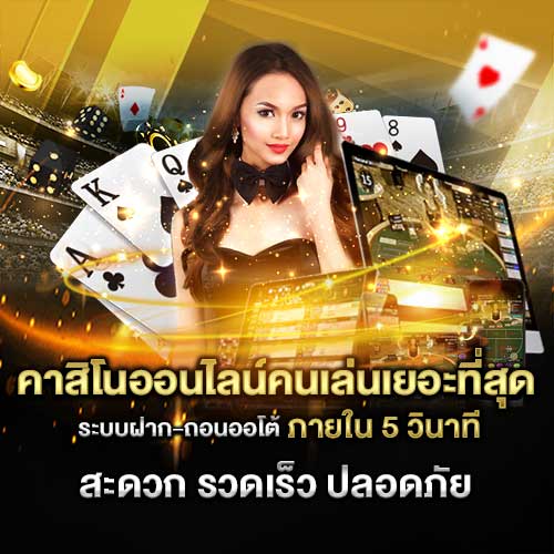  คาสิโนออนไลน์เว็บตรง-heng99bet
