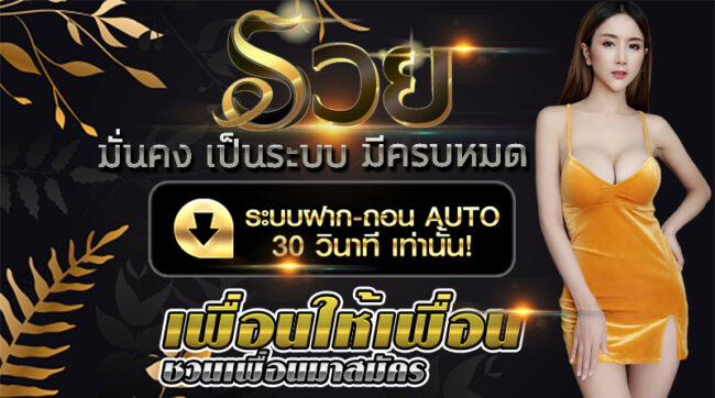  เว็บรวยโชค-heng99bet