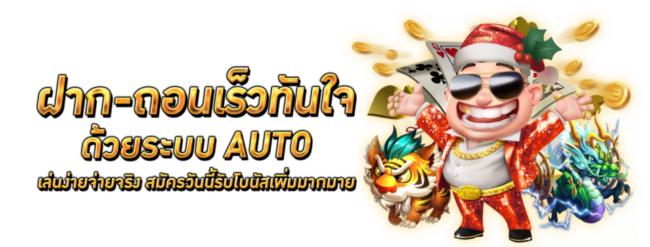 สล็อตเครดิตฟรี 50 บาท แค่สมัคร