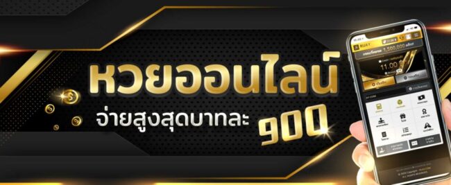  เว็บ ruay.com ดีไหม pantip-heng99bet