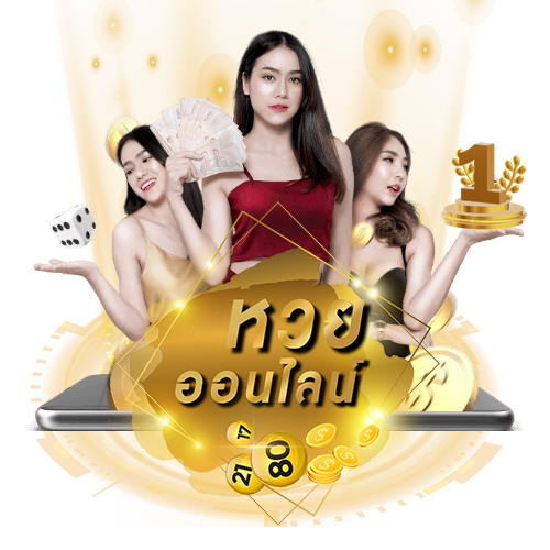 ruay com