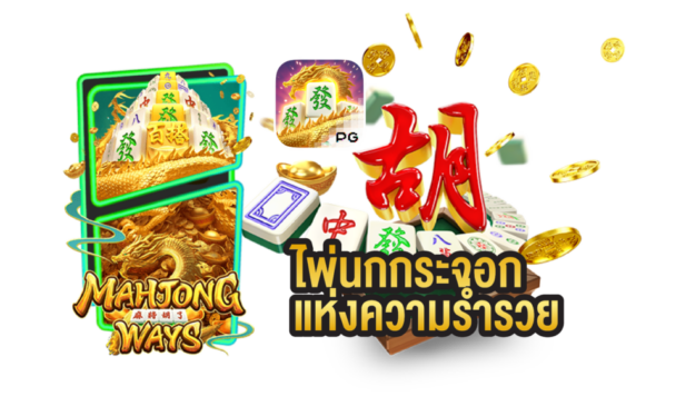 หางานพาร์ทไทม์ กรุงเทพ