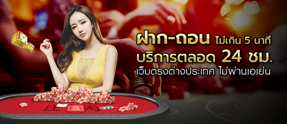  บาคาร่าเว็บตรง-heng99bet