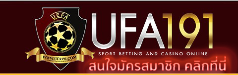 ยูฟ่า 1919 เข้าสู่ระบบ