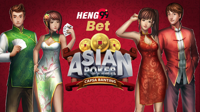 คาสิโน Heng99