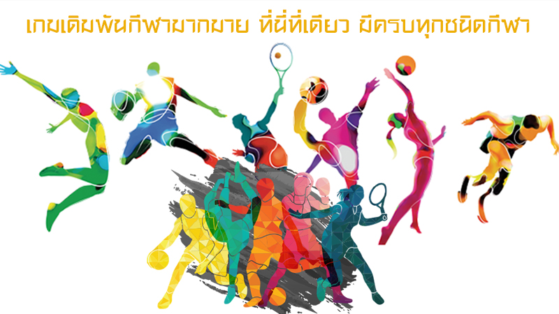 5hengs คาสิโน
