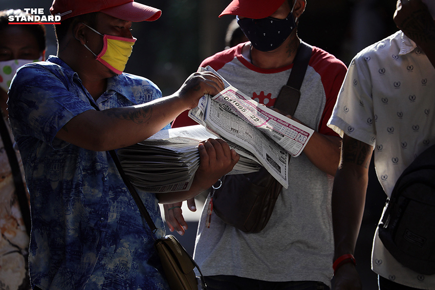 เรียงเบอร์ เฮง99