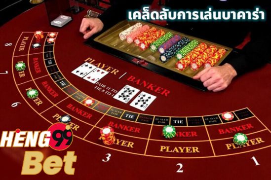  สมัคร หงษ์ทอง