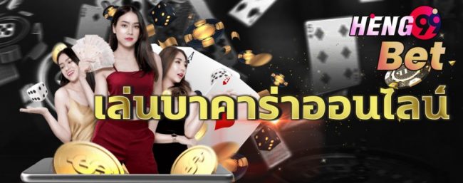  หงษ์ทองหวยออนไลน์