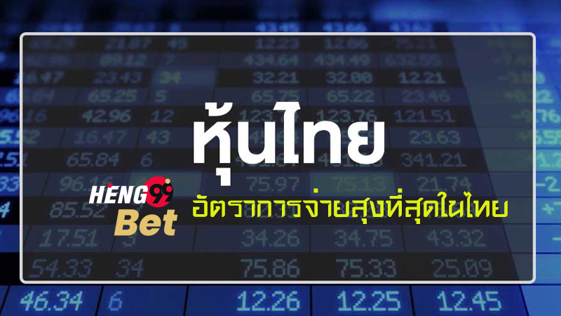 Heng99Bet