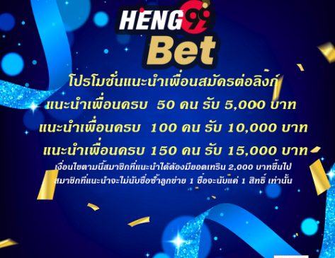  ซื้อหวยออนไลน์ เว็บไหนดี