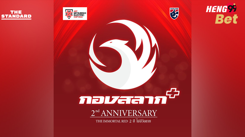 กองสลาก พาส ซื้อ ยัง ไงHeng99Bet