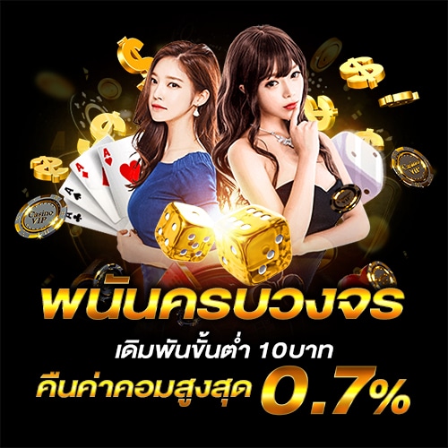 ทําอะไร ได้เงินทุกวัน-heng99bet