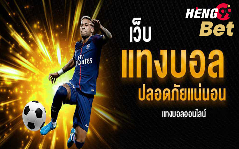 ufabet เว็บตรงไม่ผ่านเอเย่นต์-เว็บตรงufa