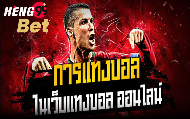 ufabet เว็บหลัก