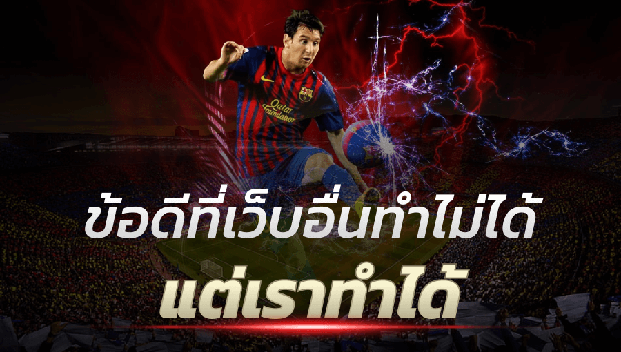 ufa ทางเข้า-ข้อดีของเรา-heng99bet