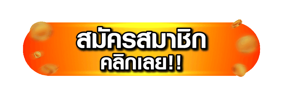 คาสิโน Heng99
