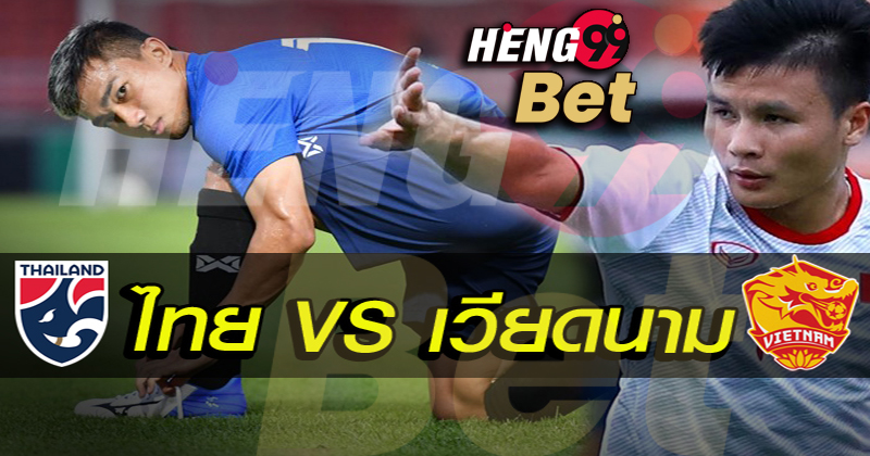 ฟุตบอลไทย u23 - Heng99Bet.com