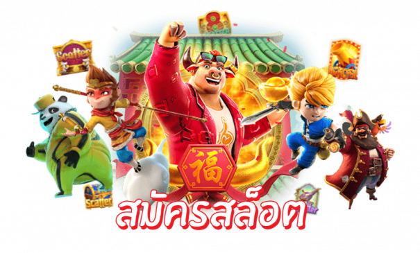 คาสิโนปอยเปต pantip-heng99bet
