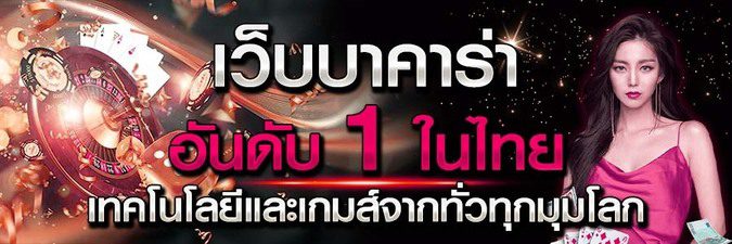เบอร์โทรtmbธนชาต-heng99bet