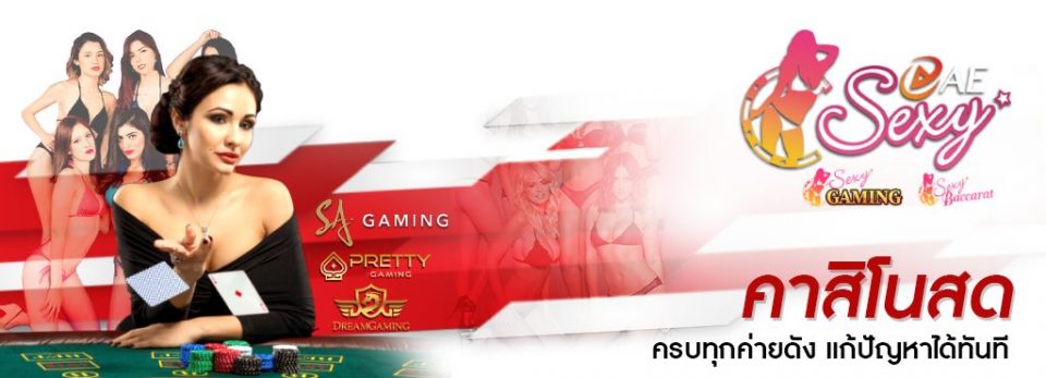 คาสิโนออนไลน์เว็บไหนดี-หวยออนไลน์lotto