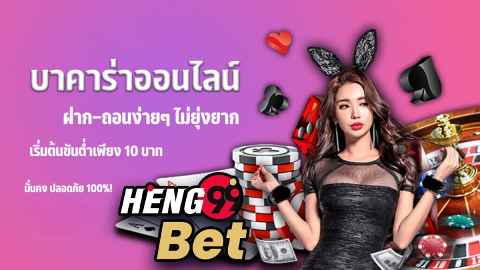สมัครเว็บหวย