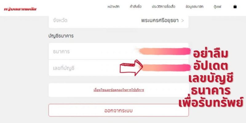 สลาก เฮง99