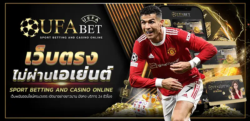ufabet เว็บหลัก-heng99bet