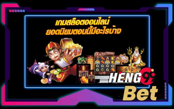ฮานอยธรรมดาพิเศษ