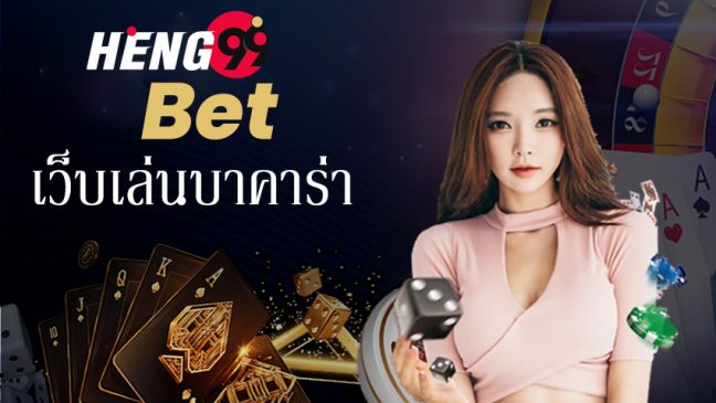 ผลหวยยี่กีย้อนหลัง