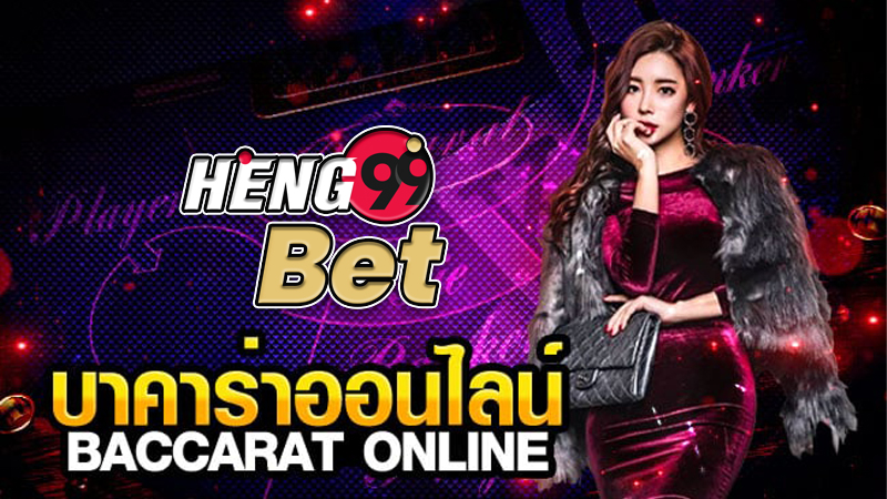 สมัครเว็บหวย