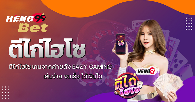 ทา นาคา รีวิว