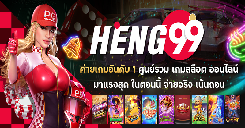ผล สลาก ย้อน หลัง ปี 64 - Heng99Bet.com