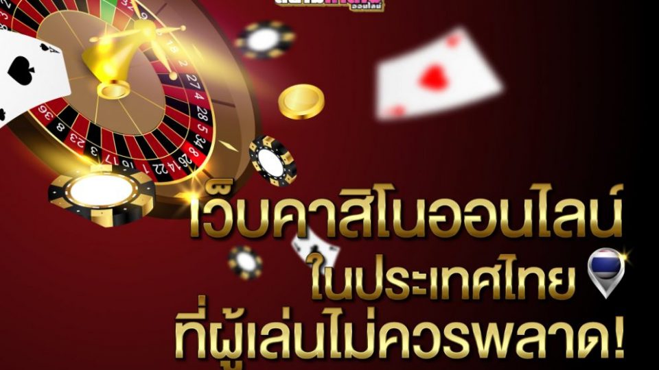  คา สิ โน ออนไลน์ เว็บไหนดี-heng99bet