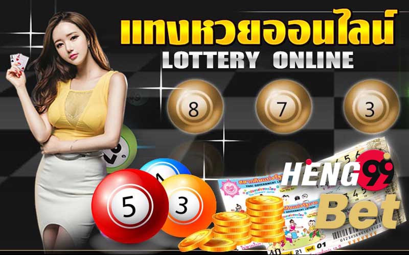  ฮานอยพิเศษย้อนหลัง