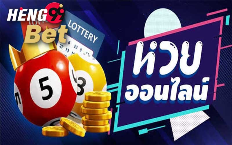 สถิติฮานอยพิเศษ