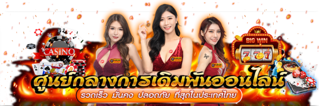 ฮานอยวีไอพีย้อนหลัง