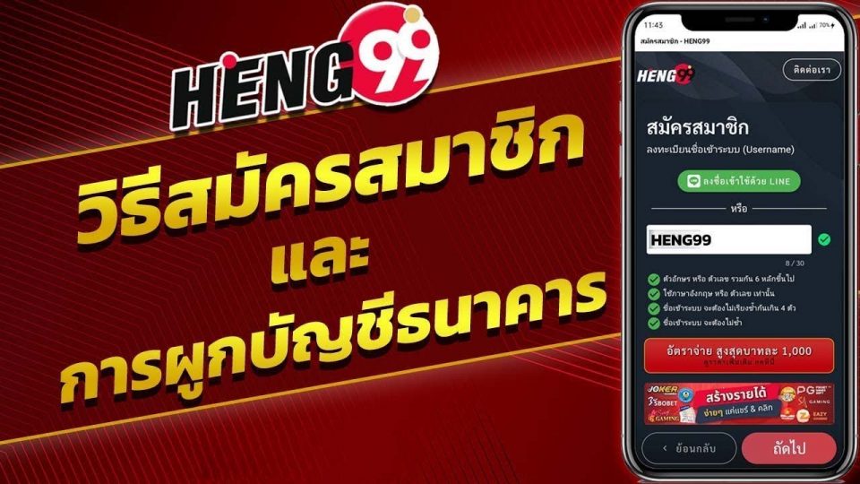  อันดับ เว็บ หวย