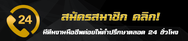 เว็บแทงบอลขั้นต่ำ 10 บาท
