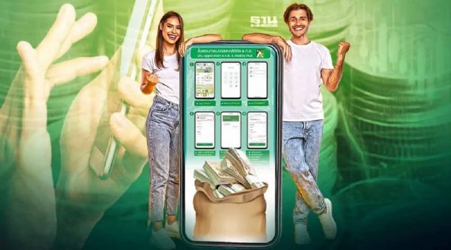 
ซื้อสลาก ธ ก ส อย่างไร ให้ถูกทุกงวด