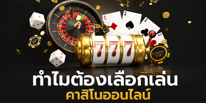  คาสิโนออนไลน์ได้เงินจริง มือถือ-heng99bet