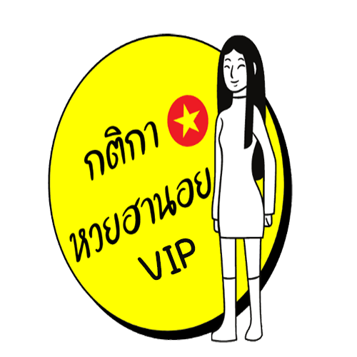 ฮานอย วี ไอ พี